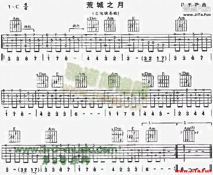 荒城之月(吉他譜)1