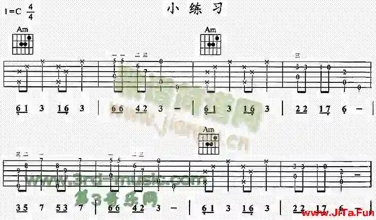 小練習(吉他譜)1
