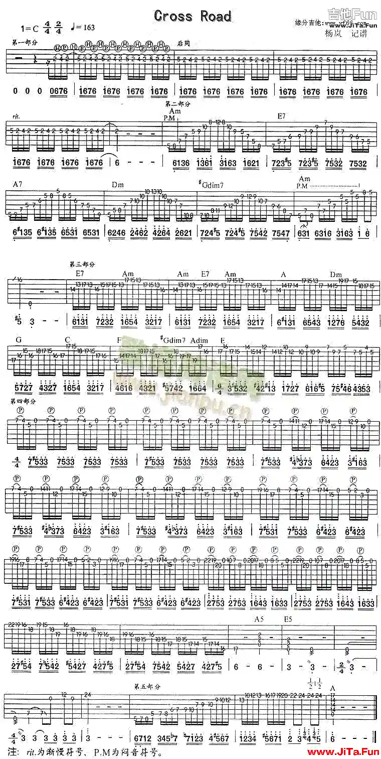 CrossRoad(吉他譜)1