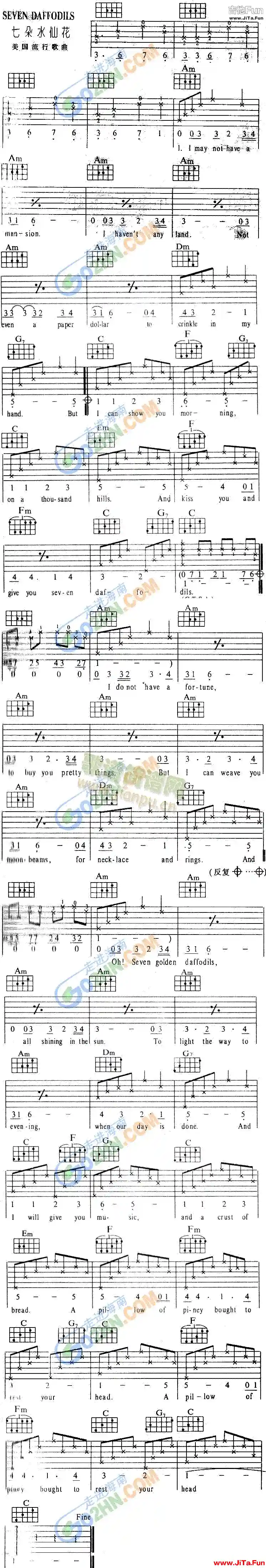 七朵水仙花(吉他譜)1