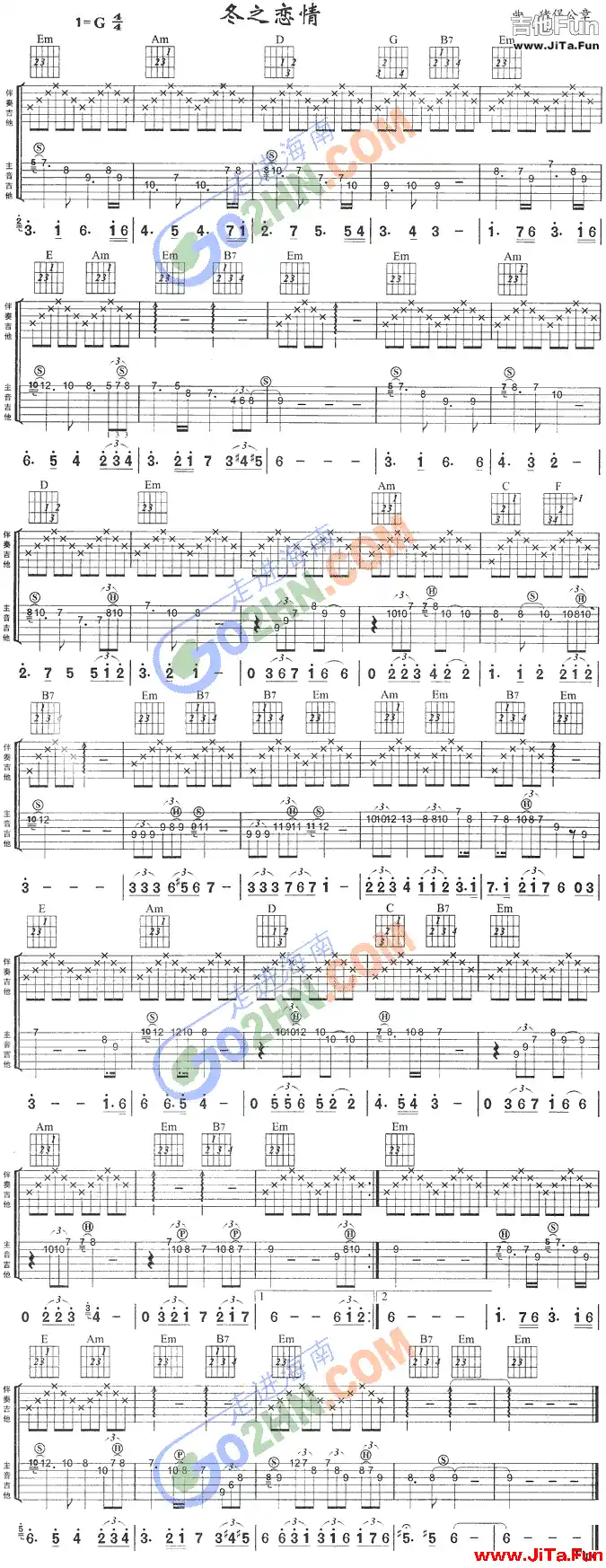 《冬之戀情》吉他曲譜（1張圖片）-吉他譜
