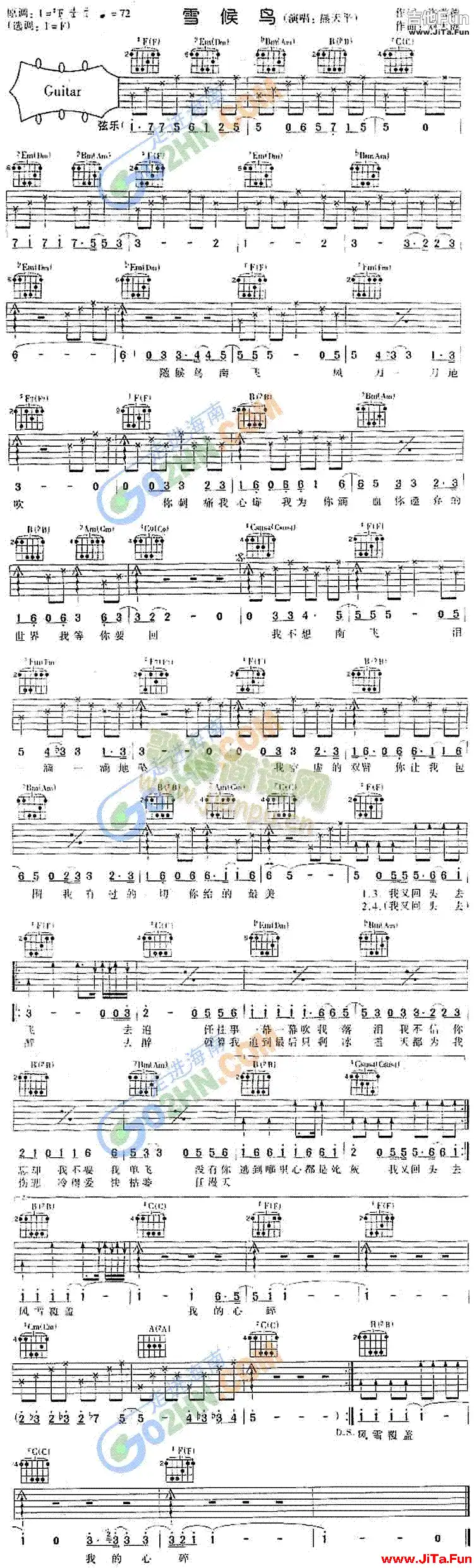 雪候鳥(吉他譜)1