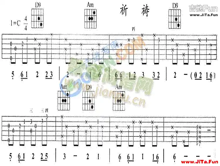 《祈禱》吉他曲譜（1張圖片）-吉他譜