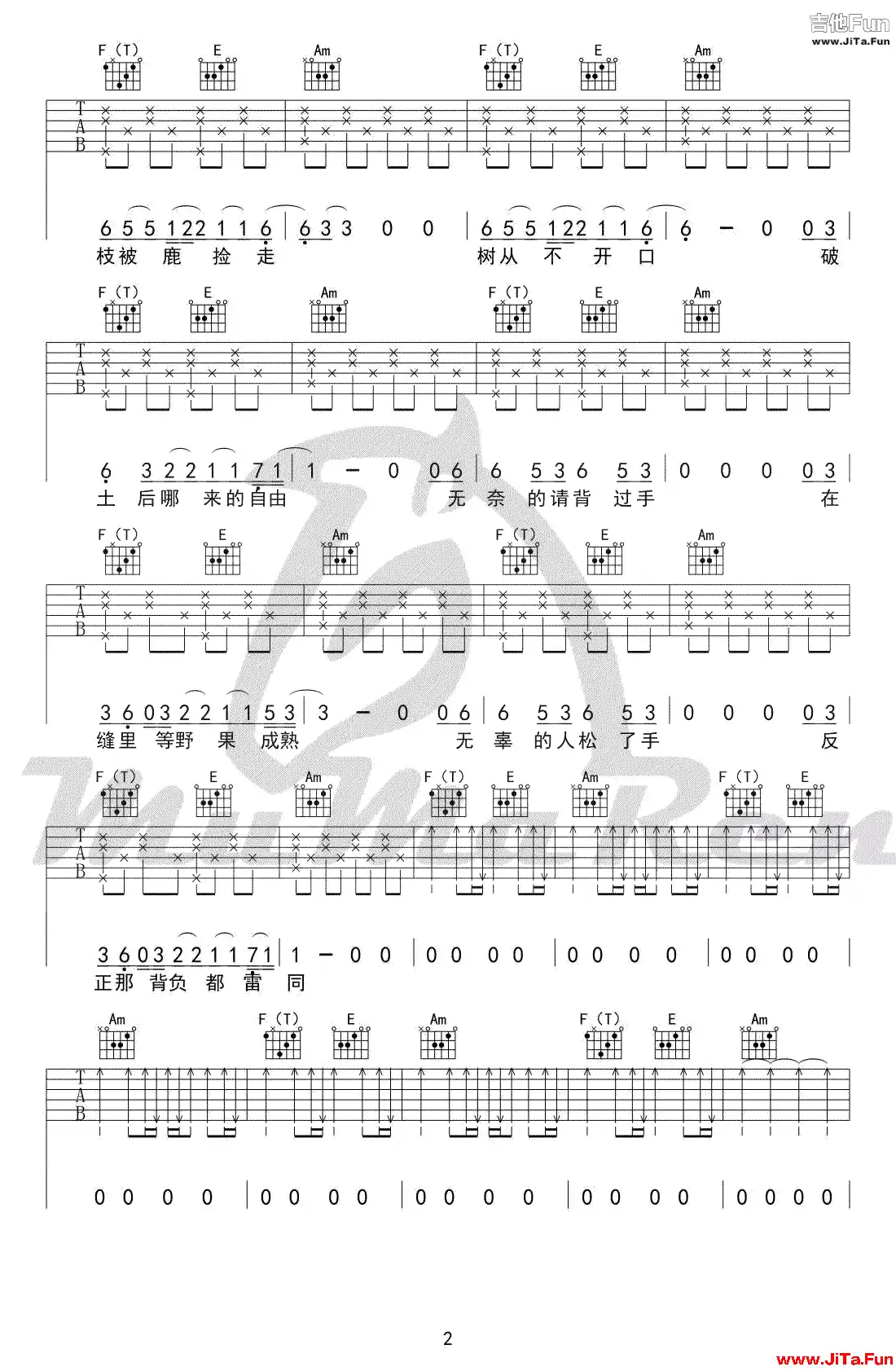 薛之謙 背過手吉他譜