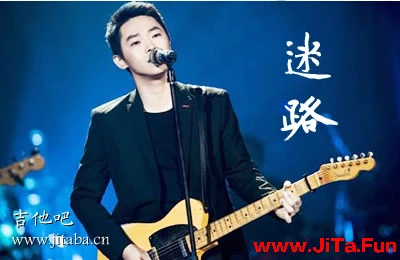 迷路吉他譜_梁博_D調彈唱譜_迷路六線譜（共3張圖片）-吉他譜