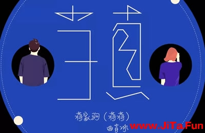 當真吉他譜_蔣家駒曲肖冰_C調彈唱譜（共3張圖片）-吉他譜