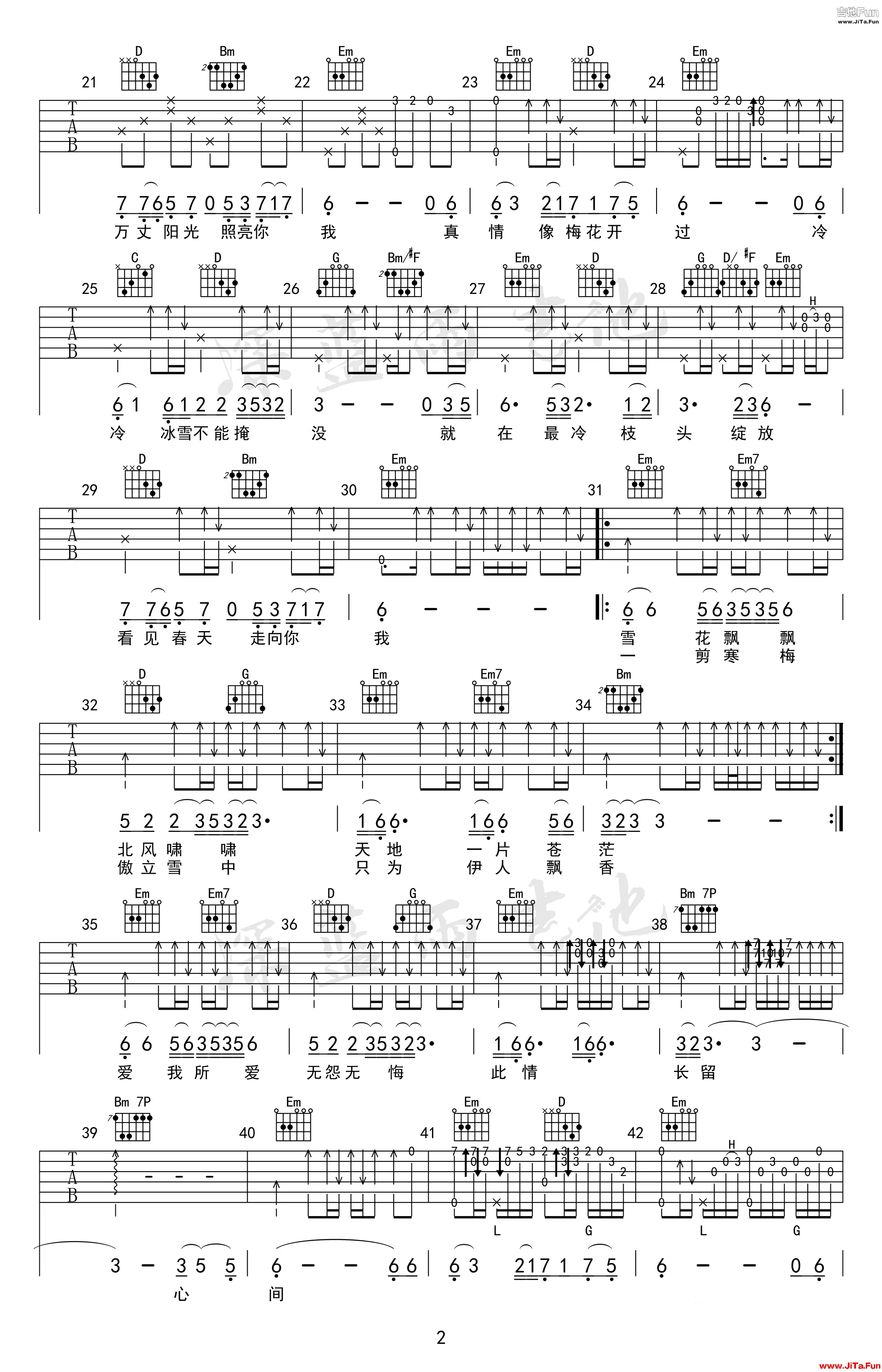 一剪梅吉他譜 彈唱+指彈-2