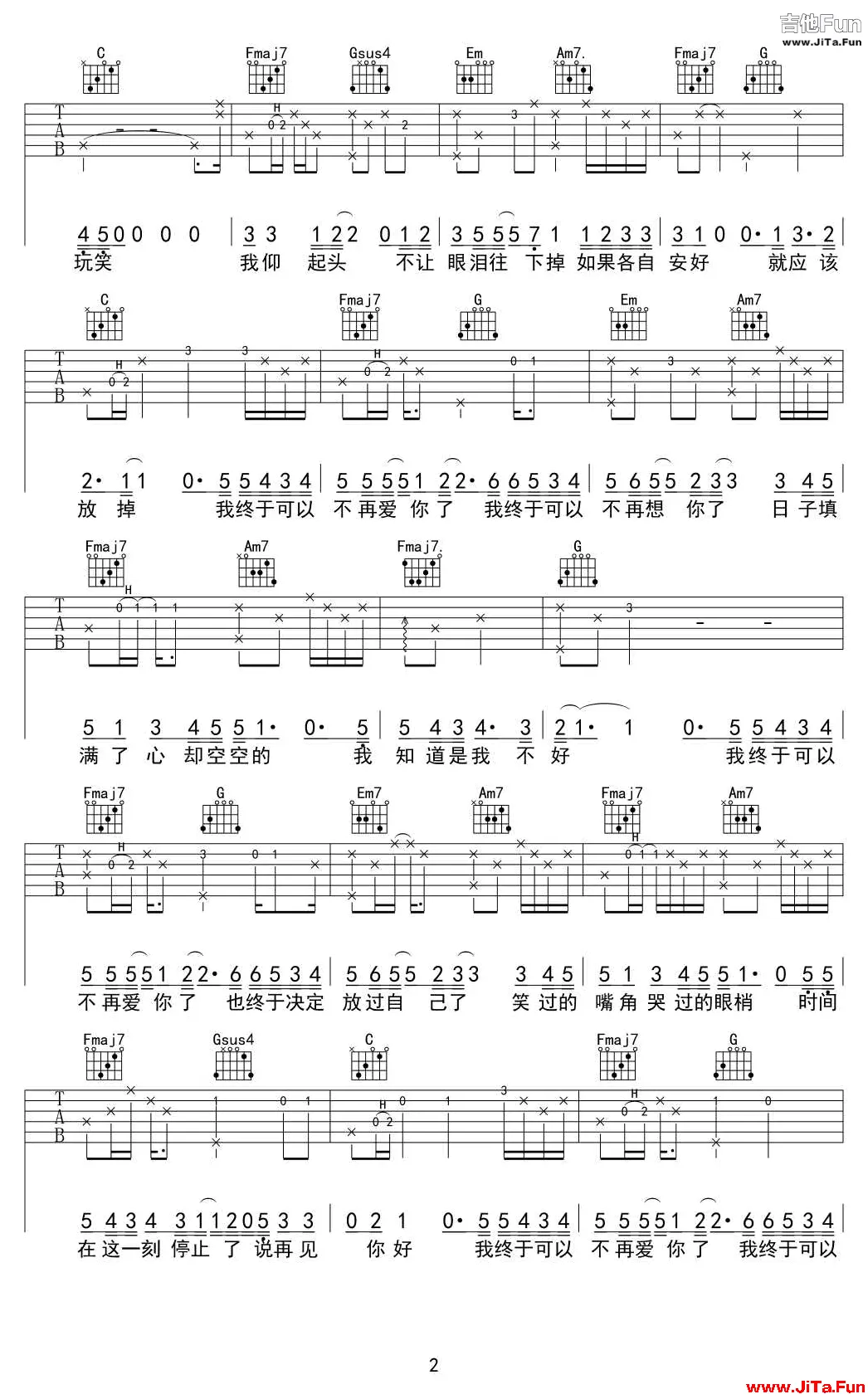 再見你好吉他譜 隔壁老樊-2