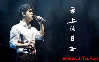 雲上的日子李健吉他譜 易唱網
