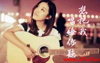 想把我唱給你聽老狼曹方王箏吉他譜 吉他吧(www.jitaba.cn)
