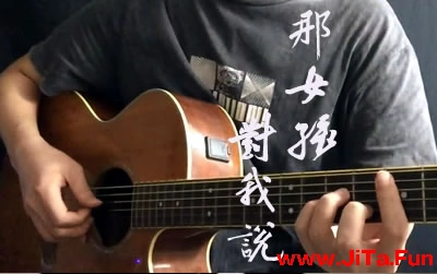 那女孩對我說黃義達吉他譜 易唱網