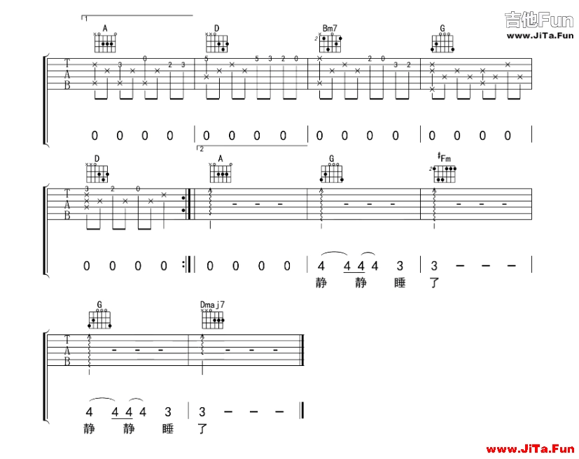 趙雷《靜下來》