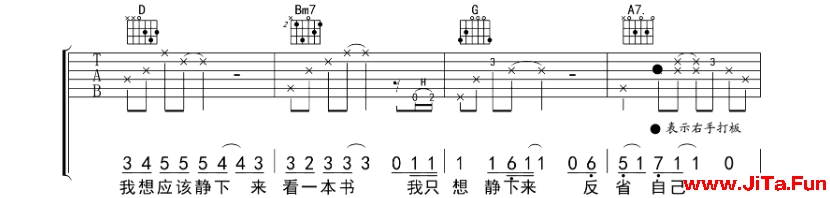 趙雷《靜下來》