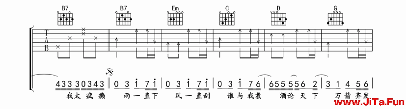 汪蘇瀧《三國殺》