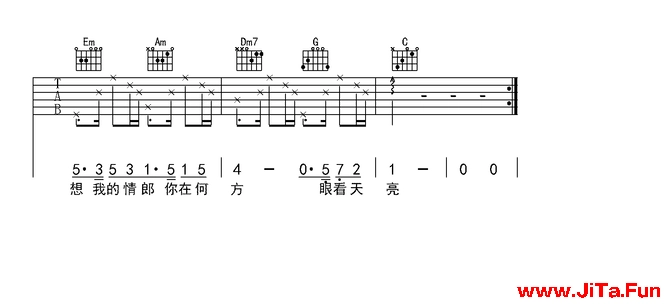 《我要你》_吉他譜