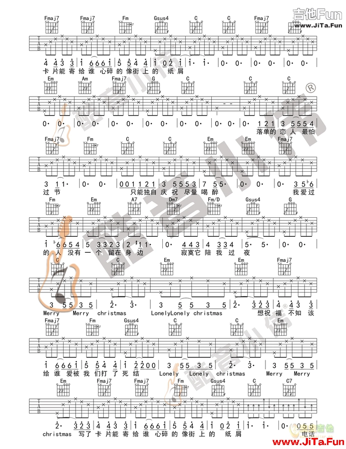 陳奕迅《聖誕結》_吉他譜