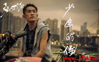 少年的你易烊千璽吉他譜 造樂團