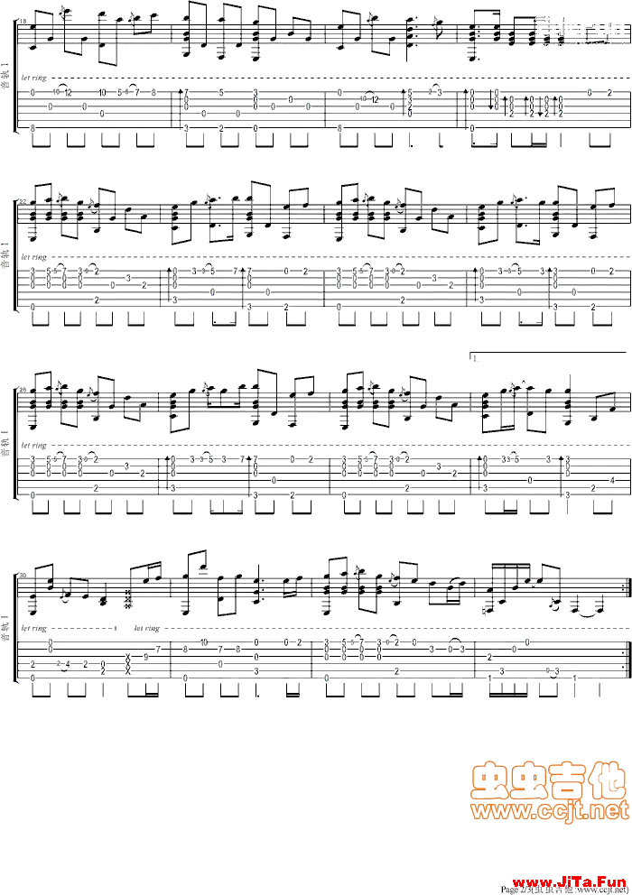 《神話》_高清吉他譜