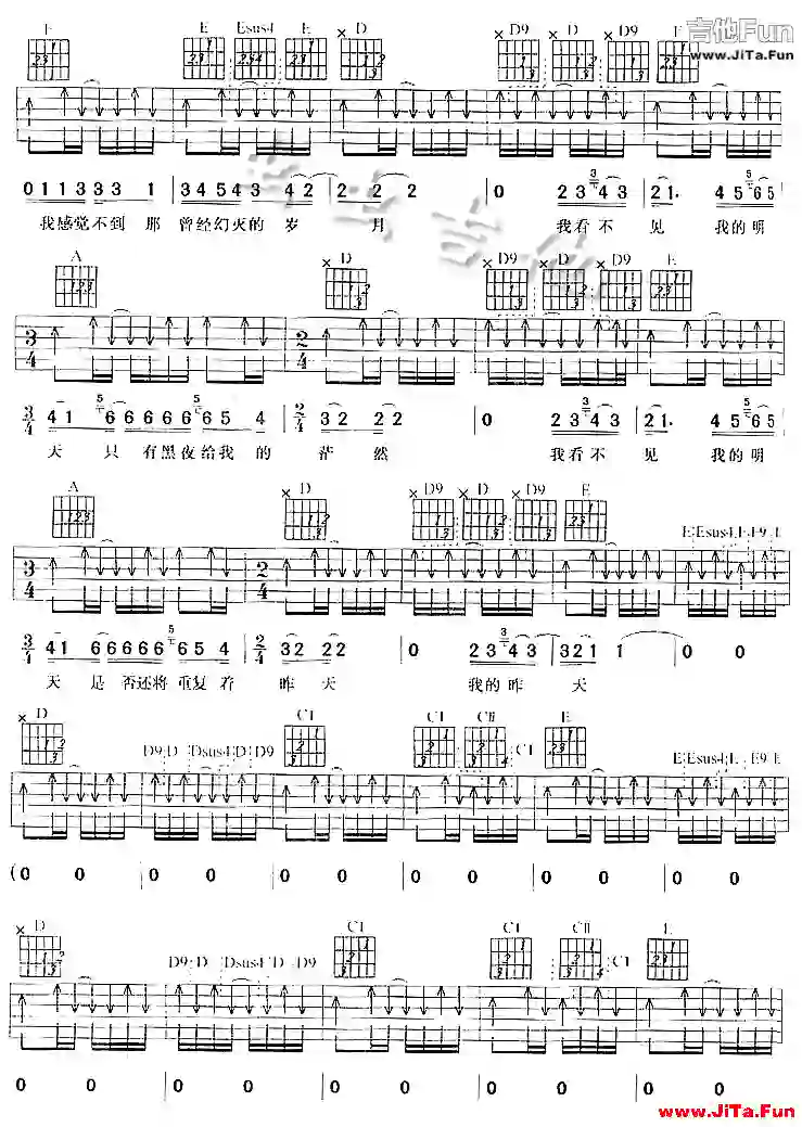 《悄無聲息》_高清吉他譜