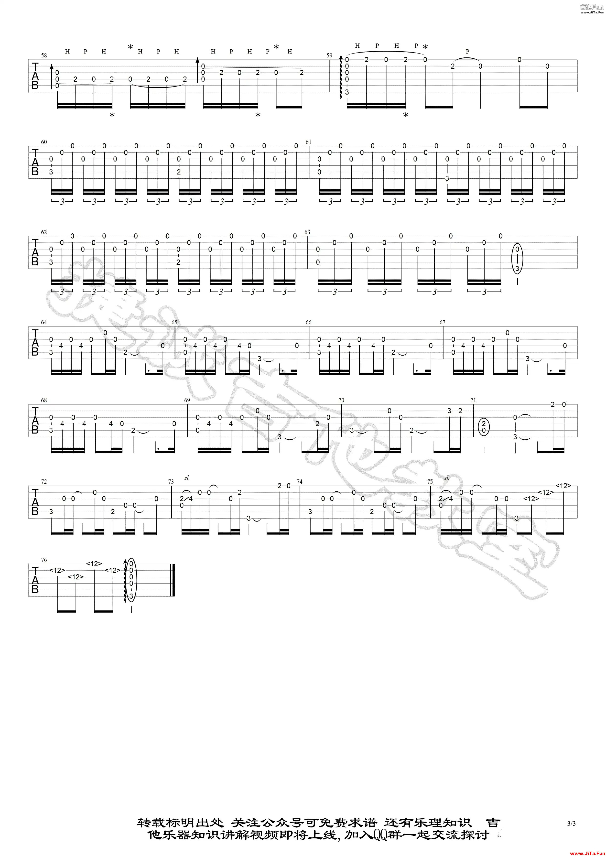 天氣之子指彈吉他譜-3