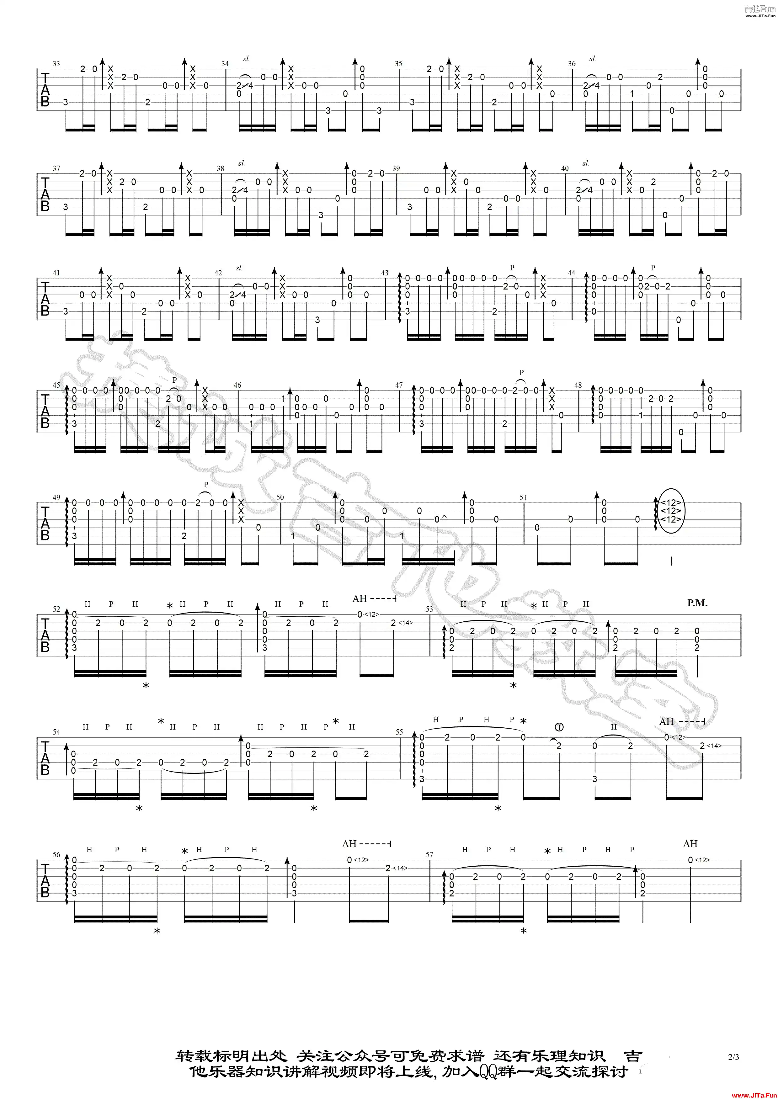 天氣之子指彈吉他譜-2