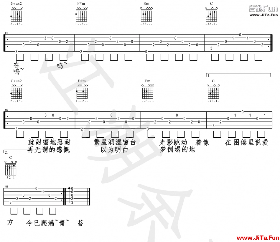 《理想三旬》_高清吉他譜