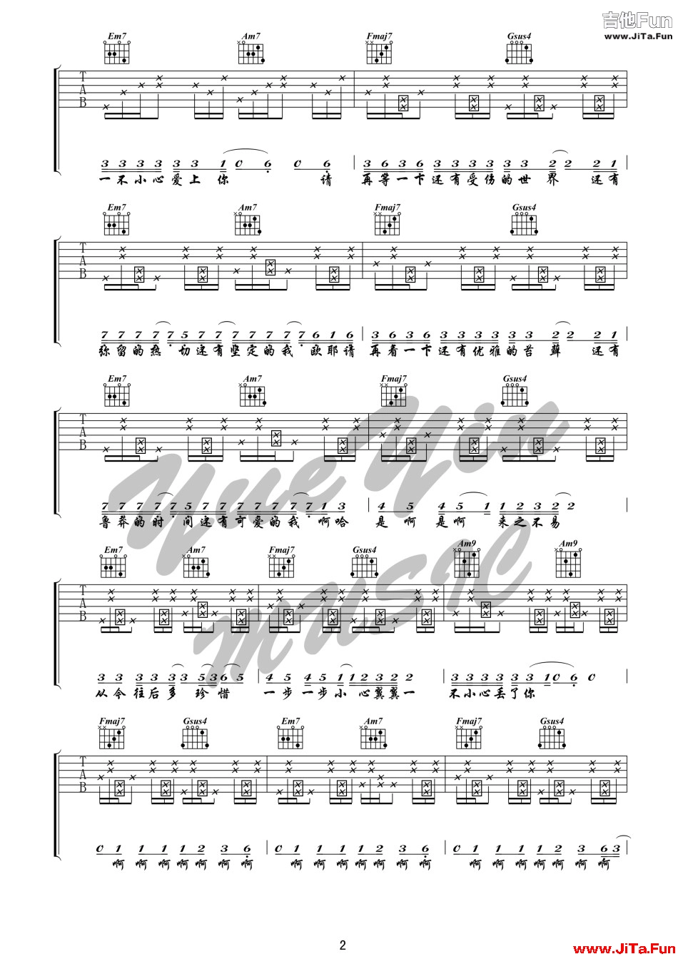 《橋豆麻袋》_高清吉他譜