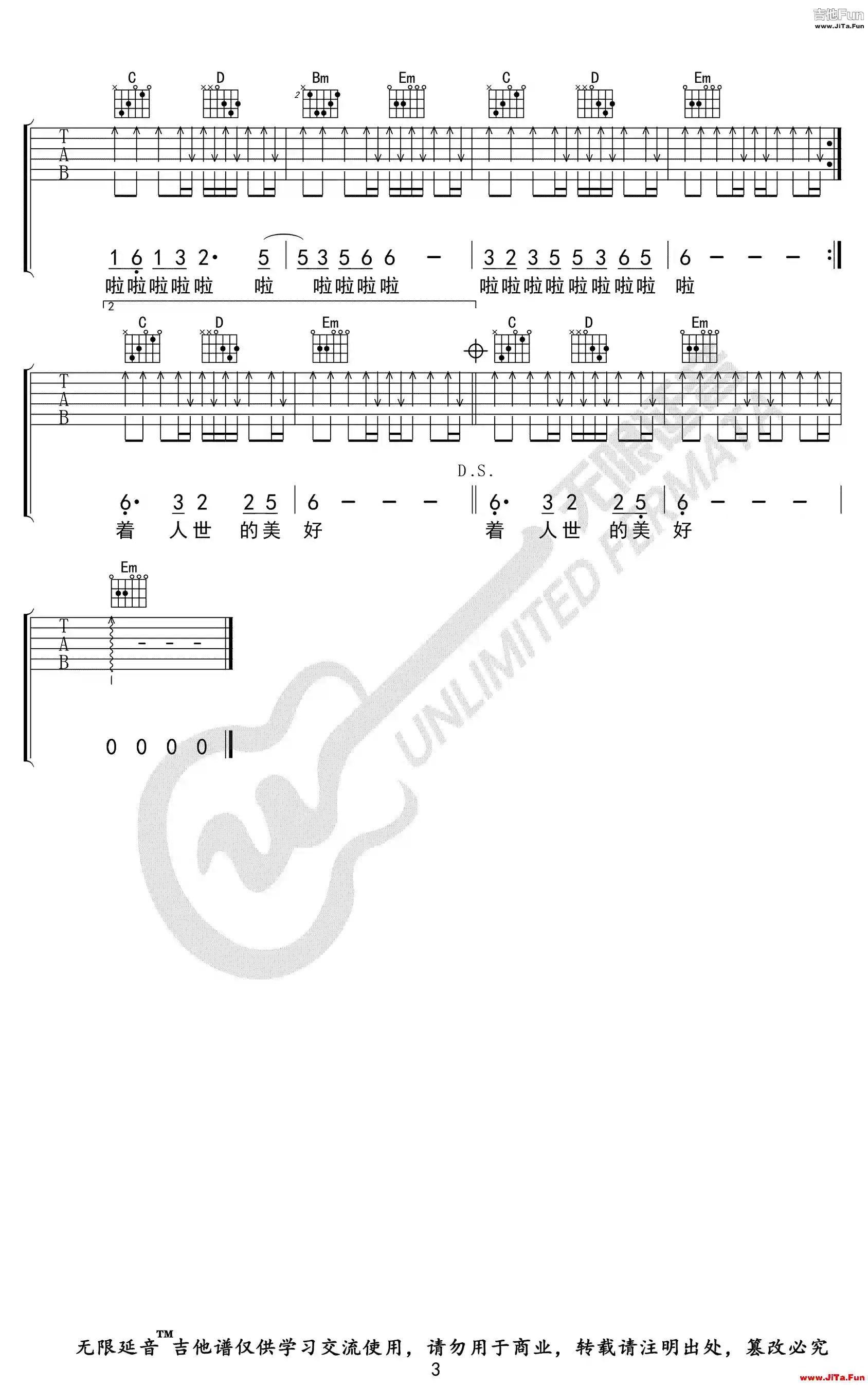 《百花香》_高清吉他譜