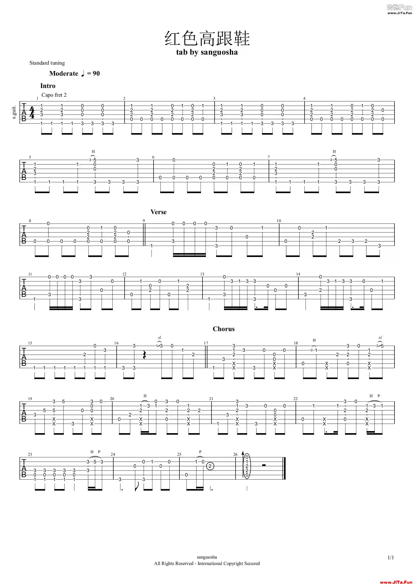 紅色高跟鞋指彈譜 吉他獨奏譜