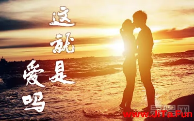 這就是愛嗎容祖兒吉他譜 