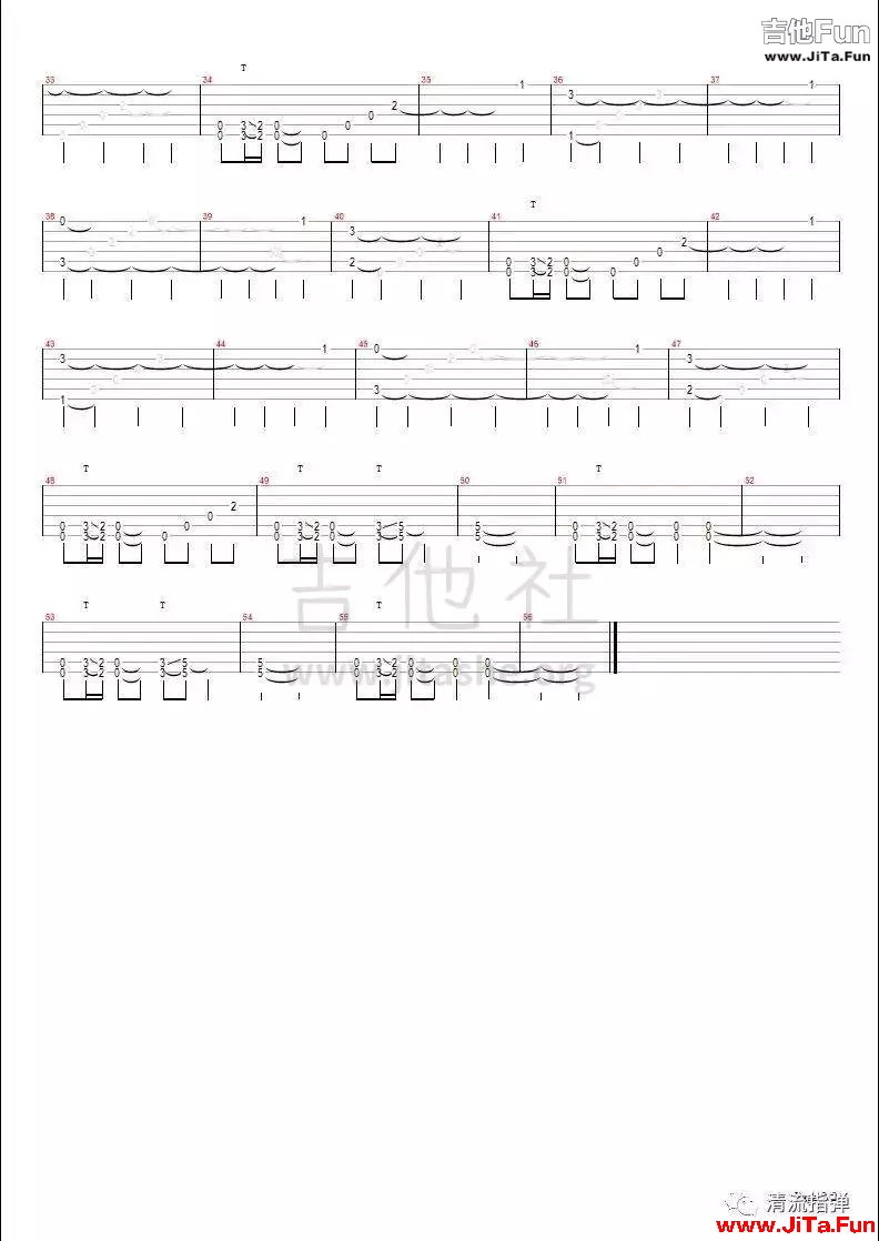 《去大理》_高清吉他譜