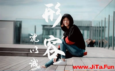 形容沈以誠吉他譜 