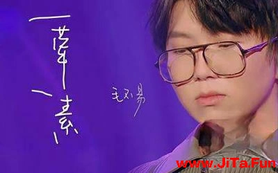 一葷一素毛不易吉他譜 原版簡單譜 