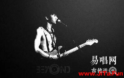 灰色軌跡Beyond吉他譜 