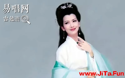 好妹妹樂隊《青城山下白素貞》吉他譜（共3張圖片）-吉他譜