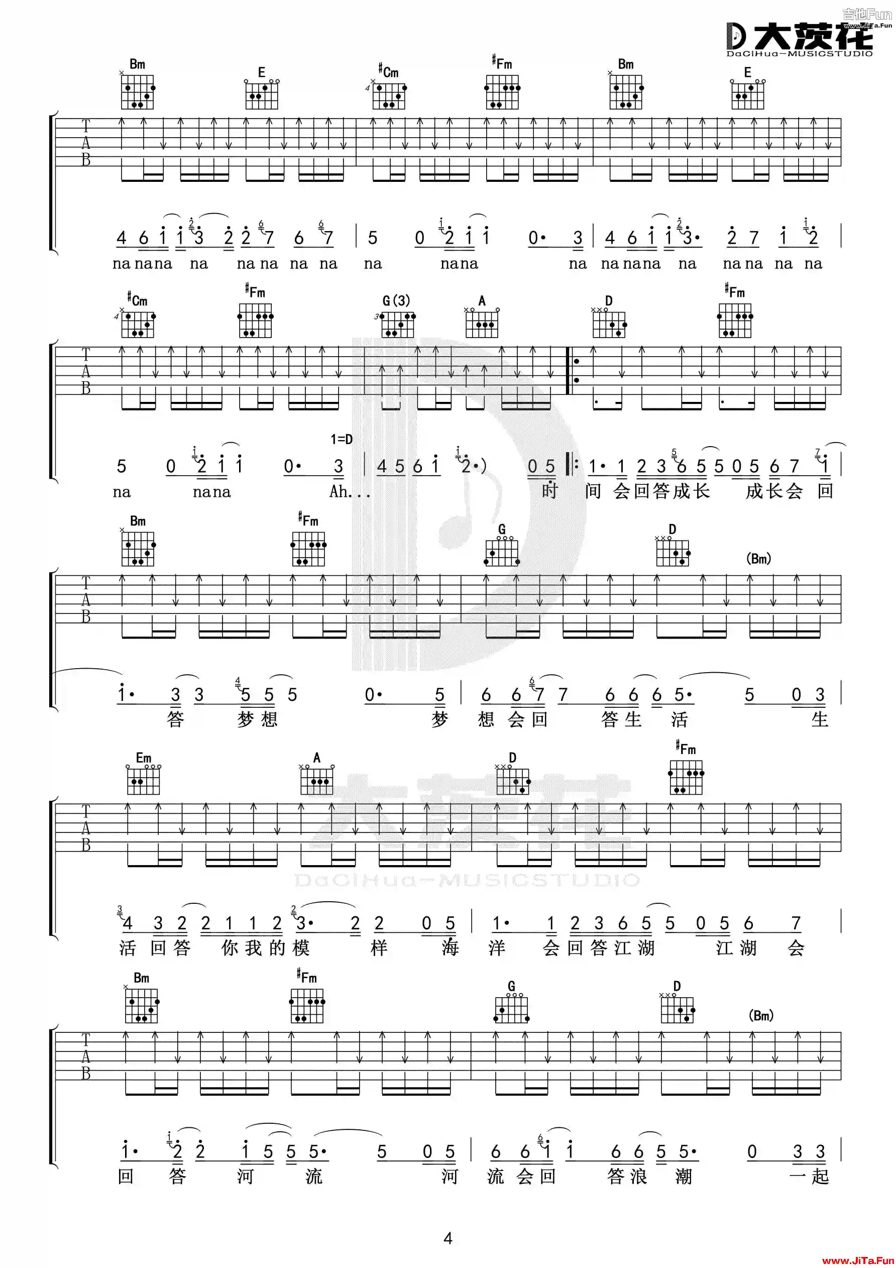 毛不易《入海》吉他譜簡單版-4