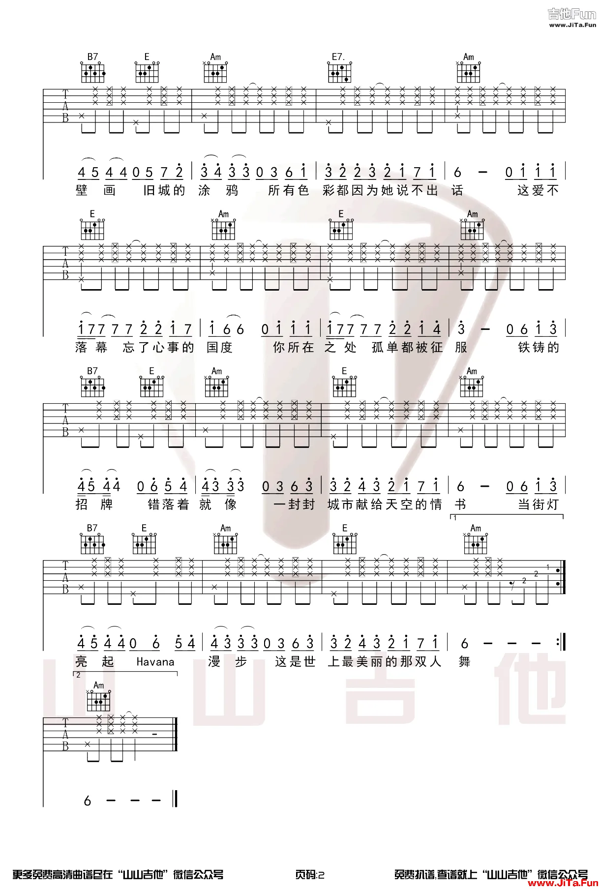 周杰倫《mojito》吉他譜簡單版-2