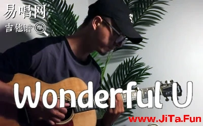 Wonderful U吉他譜 教學視頻 