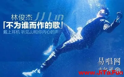 不為誰而作的歌吉他譜_C調_林俊傑_彈唱圖片譜（共3張圖片）-吉他譜