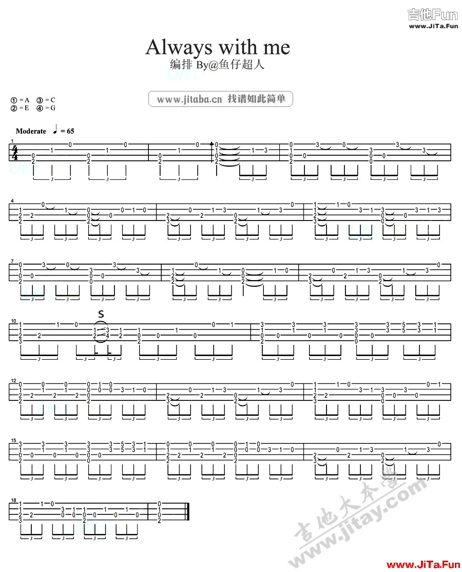 《千與千尋》主題曲ukulele譜