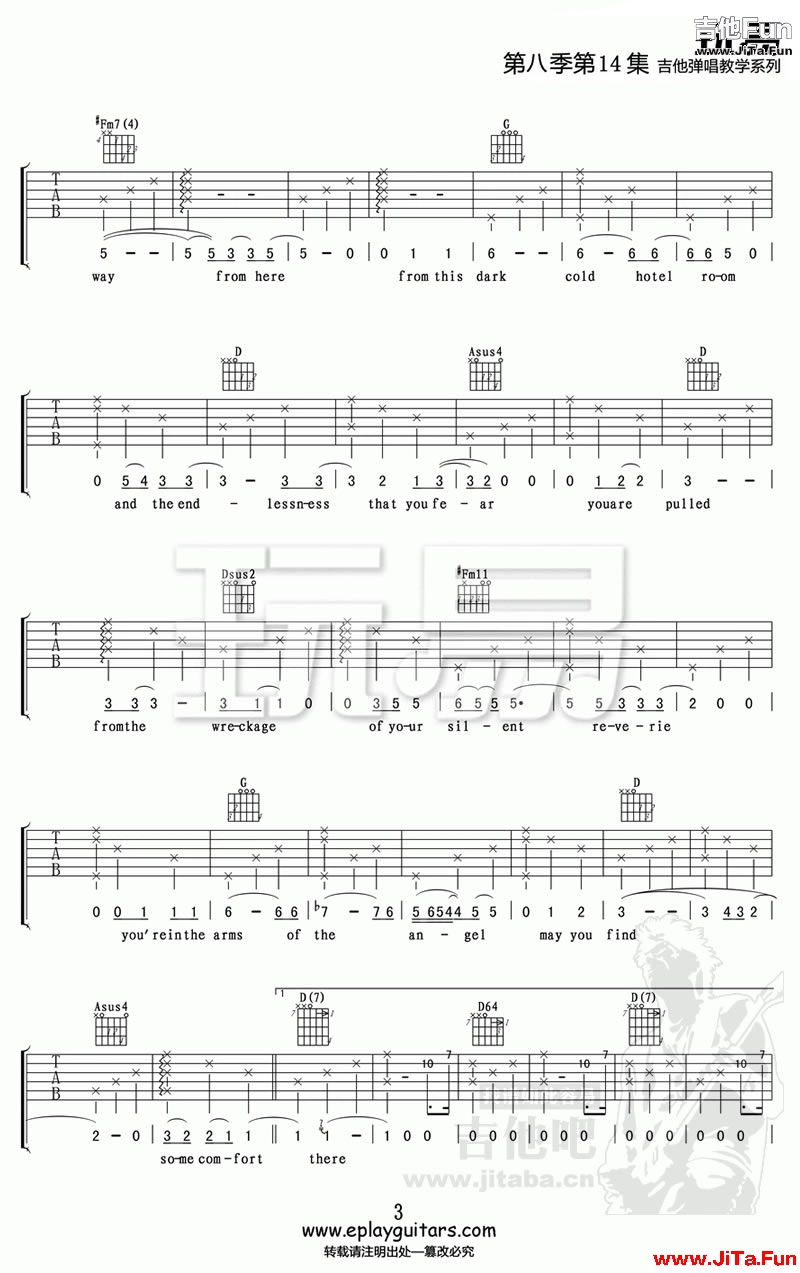 Angel吉他六線譜張傑版本