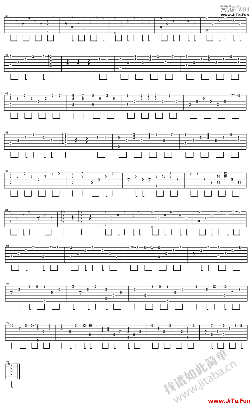 古巨基-好想好想指彈吉他譜
