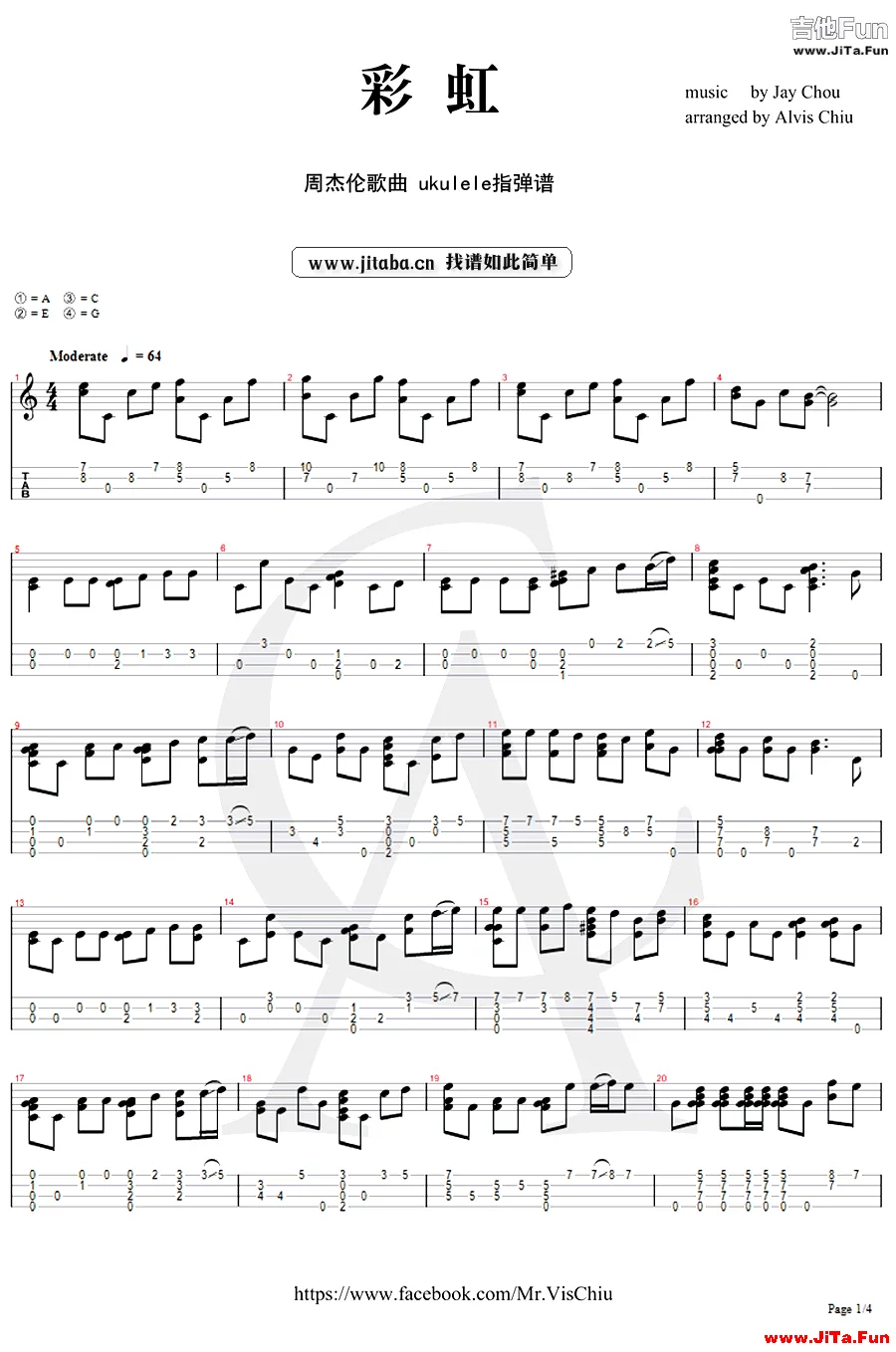 周杰倫《彩虹》ukulele指彈譜