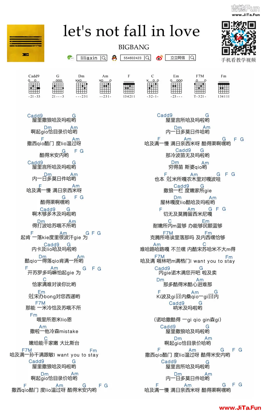 BigBang let's not fall in love吉他譜