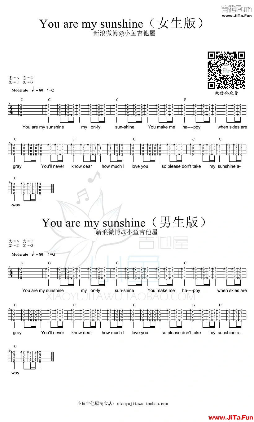 You are my sunshine ukulele譜 烏克麗麗譜