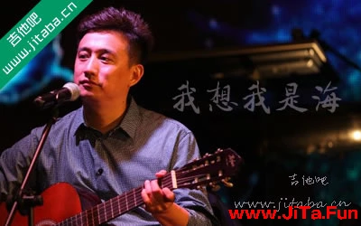 我想我是海吉他譜 黃磊