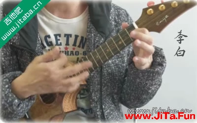 李白 李榮浩ukulele譜