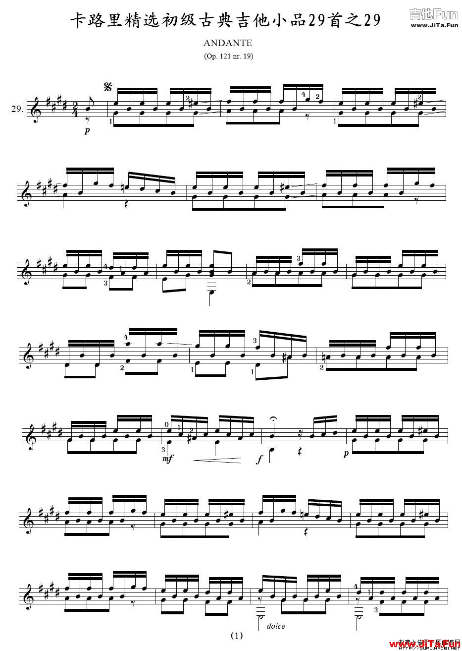 卡路里精選初級古典吉他小品29首之29鋼琴譜