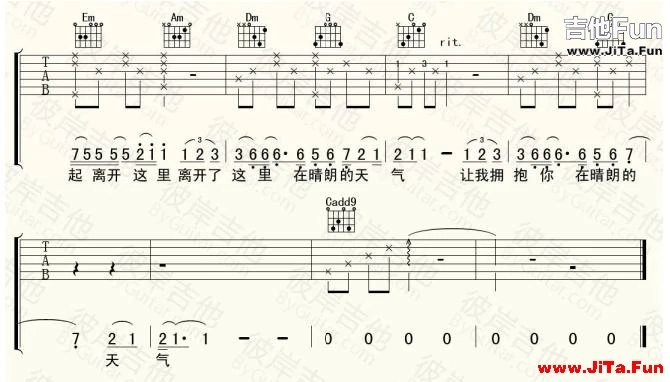 一個人的北京(吉他彈唱)簡譜