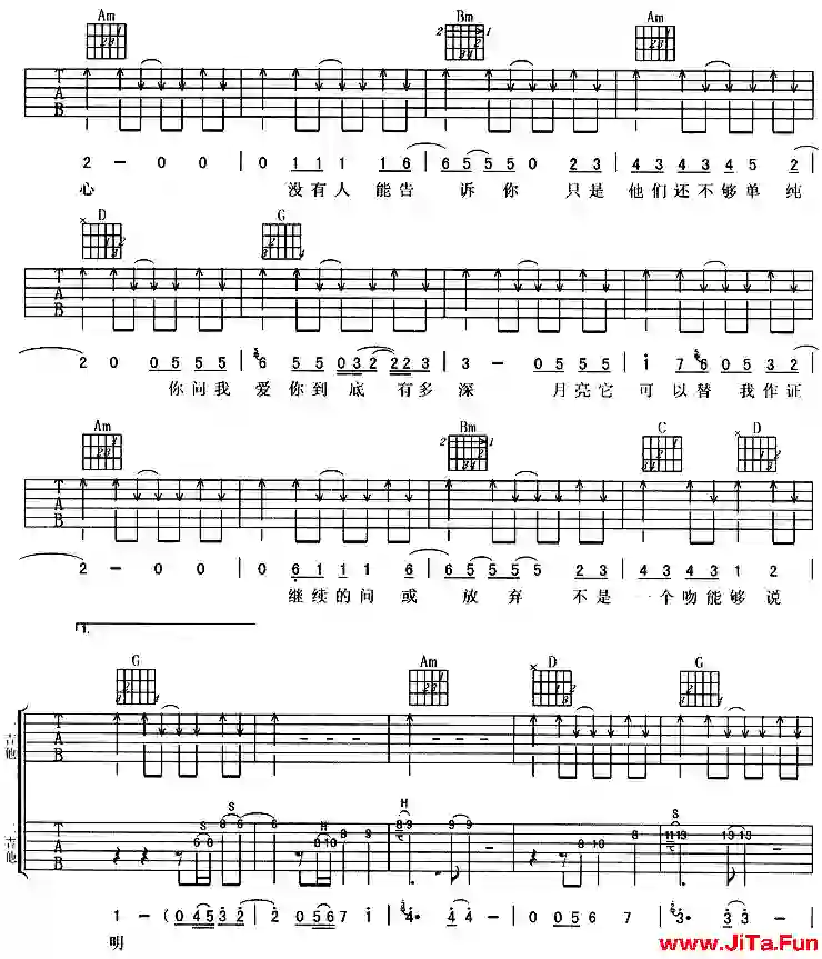 月亮可以代表我的心